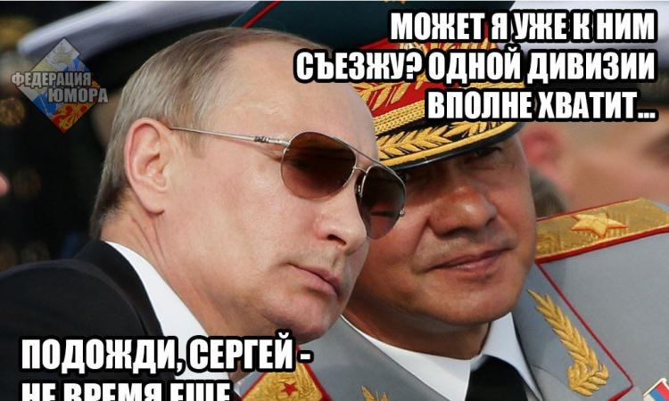 Если бы Шойгу, на самом деле обратил внимание на клоунов из  "укр прокуратуры"