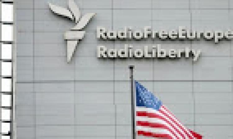 "Радио Свобода" Фото: РИА Новости / Алексей Витвицкий