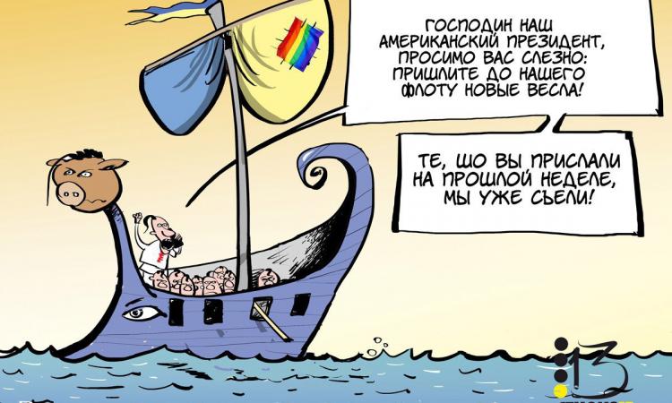 ВМФ Украины, готовится заблокировать порты Крыма, и выйти в Средиземное море