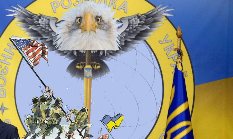 Главное управление разведки Украины, подконтрольно США, и подставляет Украину