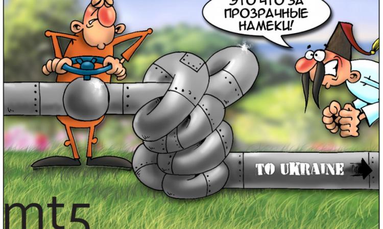 Европа отберёт газ у Украины