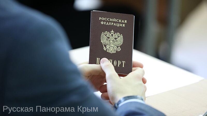 pasport grajdanina rf
