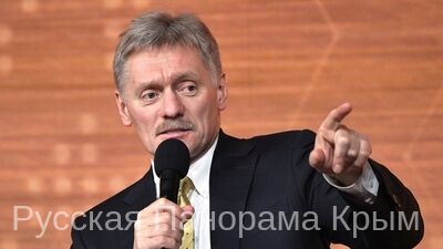 peskov