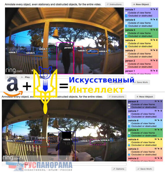 Amazon, для просмотра частных видеозаписей с камер в облаке, размещённых по всему миру, и их обработки, вместо искусственного интеллекта, использовал украинцев