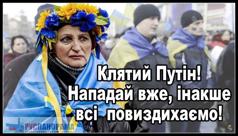 История Куйивського Муйдана в письмах из Киева брату в Москву. Пэрэмога, зрада, колесо гонитьбы. Песец пришёл, а Путин так и не напал