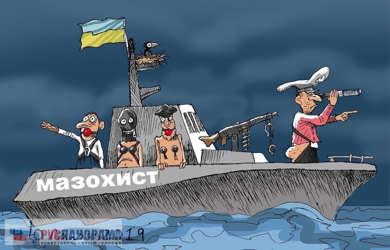 Укр полковник Олег Жданов, заявил, что Украине теперь будет сложнее высадить десанты на побережье Крыма Укр полковник Олег Жданов, заявил, что Украине теперь будет сложнее высадить десанты на побережье Крыма