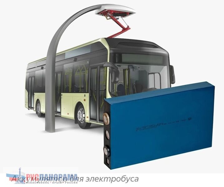 Сделано в России lifepo4 для электромобилей, электробусов и промышленности