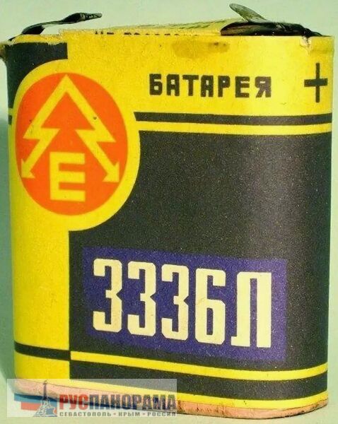 batareyka kvadratnaya kbsl USSR elec energiya
