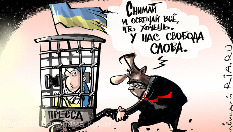 Свобода слова по украински (по скакуасски)