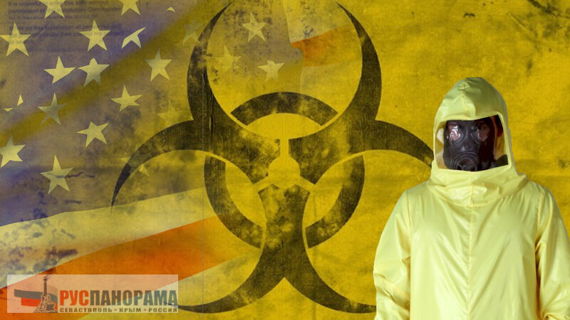 США активизируют работы биолабораторий по разработке биооружия и новых вирусов, в странах граничащих с Россией и Китаем США активизируют работы биолабораторий по разработке биооружия и новых вирусов, в странах граничащих с Россией и Китаем