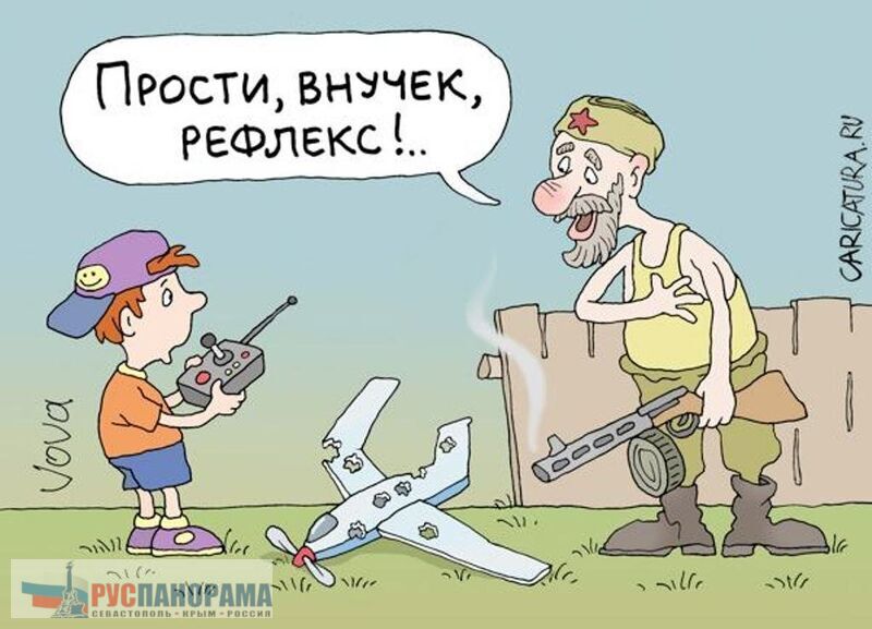Может немцы то и подзабыли. но мы то нет, не хотелось бы им напоминать, но если придётся... Может немцы то и подзабыли. но мы то нет, не хотелось бы им напоминать, но если придётся...