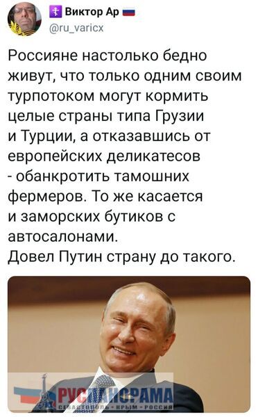 putin stranu dovel