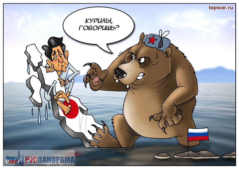 Японцы "переполнены яростью", и требуют военной блокады Южных Курил Японцы "переполнены яростью", и требуют военной блокады Южных Курил