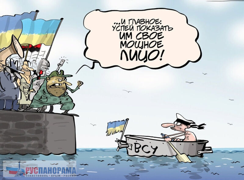 флот Украины, готовится "показать зубы" российской пограничной флотилии в Крыму