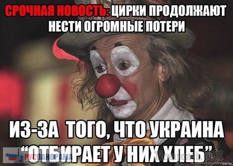 СБУ обьявило о намерении арестовать Шойгу. Весь мир - театр, а Украина - цирк