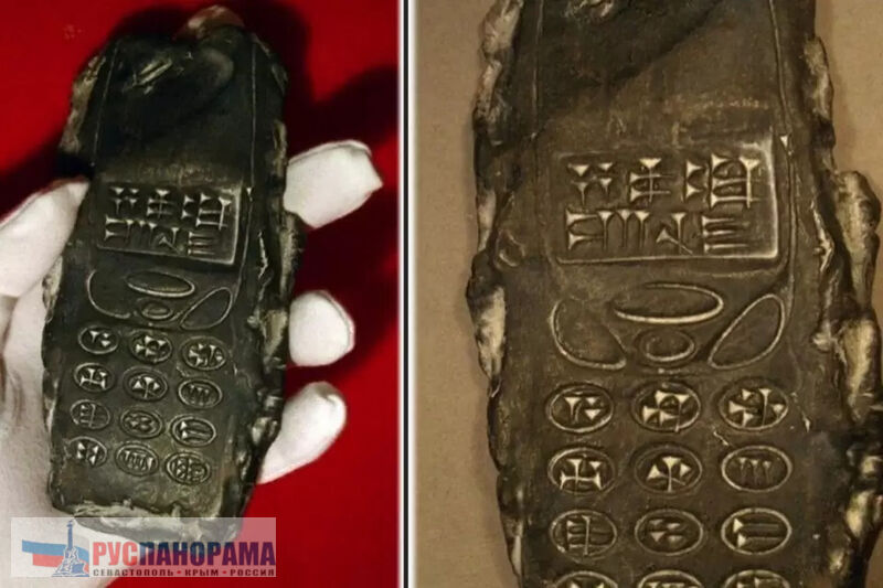 Копия мобильного телефона из глины, найдена при археологических раскопках
