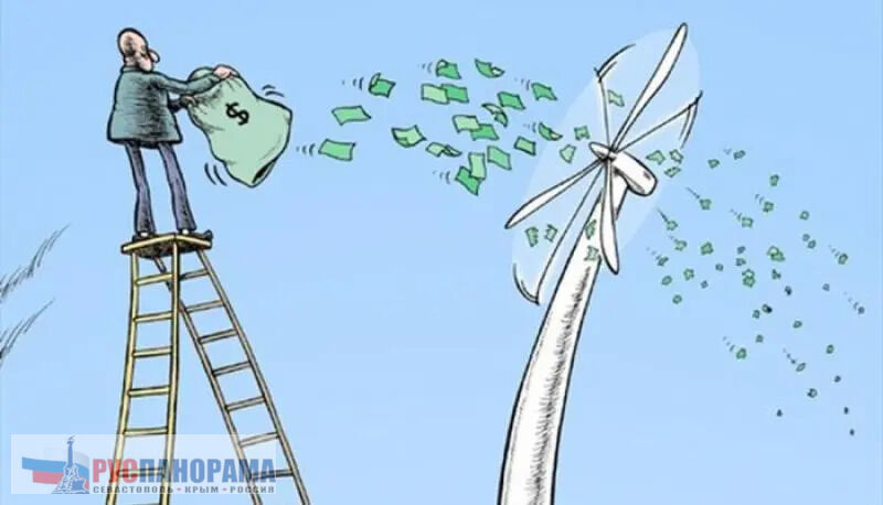 Зелёные Гремании, требуют права ветировать любые законы, и отдать экономику на волю ветров