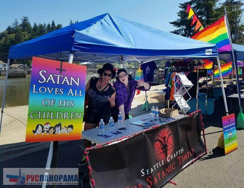 lgbt satanizm chasti odnogo celogo