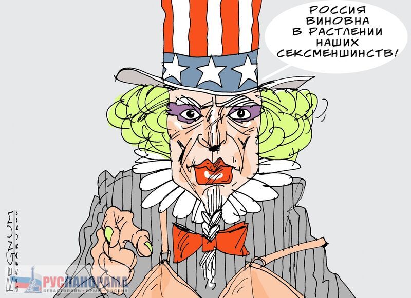 Современный Дядя Сэм США