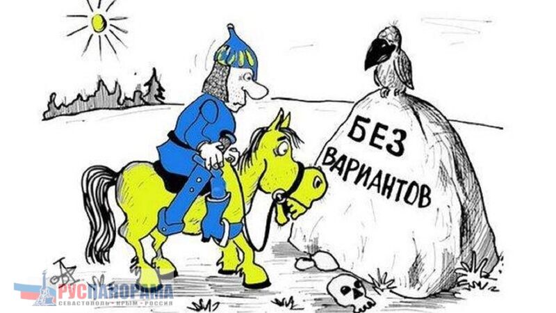 Безгаз и без вариантов