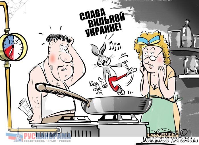 Остатки газа в украинских газохранилищах, ниже чем были весной после отопительного сезона