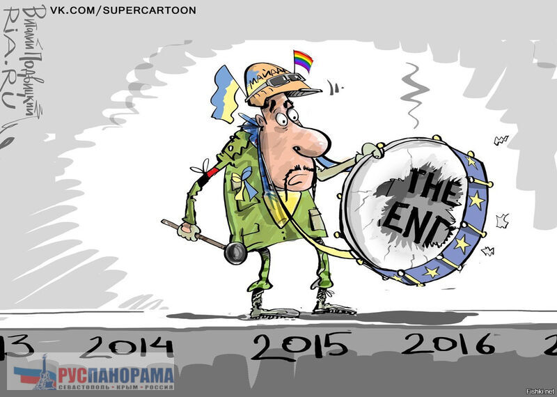 The End