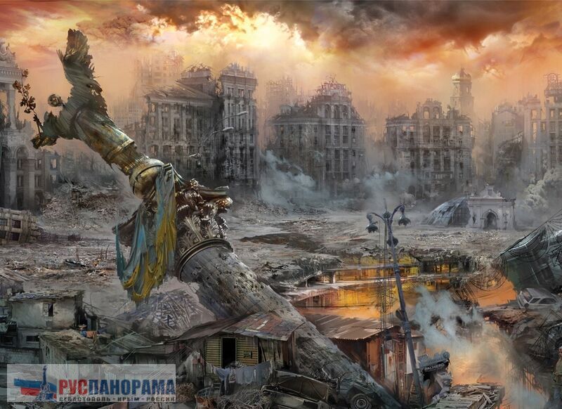 США украина нужноа исключительнов  виде руины