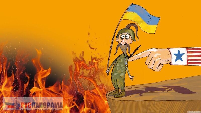 США толкает Зеленского и Украину убиться о стену